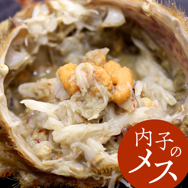 活トゲクリガニ(メス)　八食センターオンラインショップ　今が旬!!青森県産