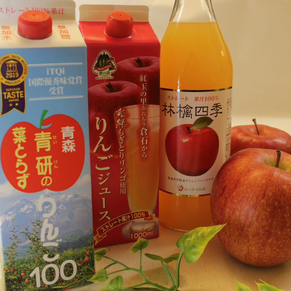 八食センターオンラインショップ / 青森こだわりりんごジュースセット