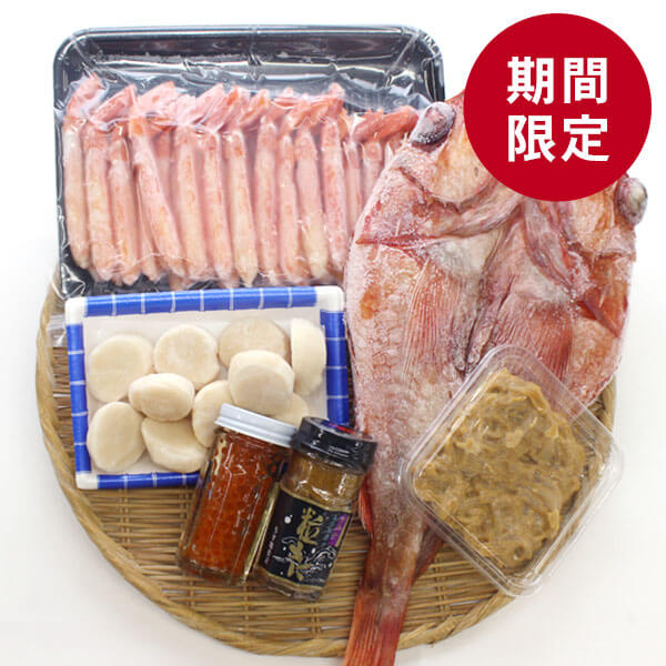 八食豪華海鮮カニセット