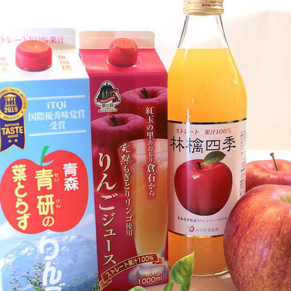 青森こだわりりんごジュースセット