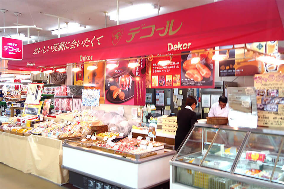 八戸を代表する菓子店「デコール」