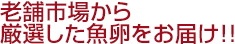 酒のプロがこだわり厳選した贈り物にもオススメなセット